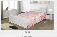 Стеганые покрывала Настурция