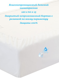 Одеяло, покрывало, наволочки, наматра...