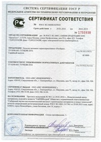 Матрацы и пружинные блоки