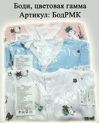Боди для малышей