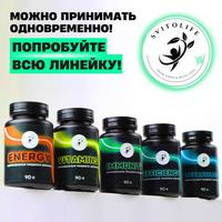 Пищевая добавка для мозга «EFFICIENCY»