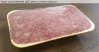 Фарш утиный ММО