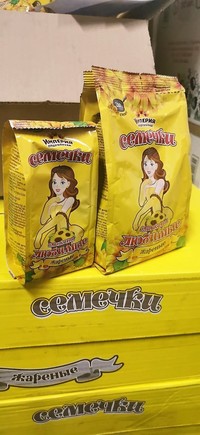 Семечки жареные Любимые