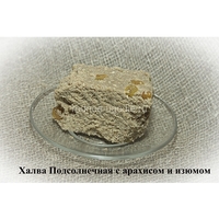 Халва домашняя весовая