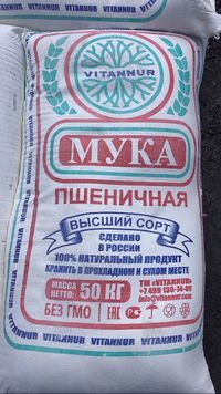 Мука ВИТАННУР (VITANNUR)