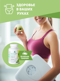 Концентрат Для похудения, 60 капсул п...