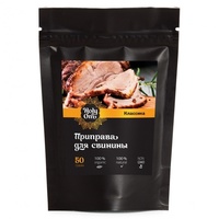 Приправы натуральные фасованные