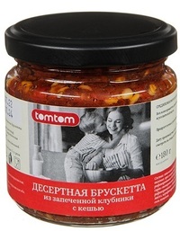 Вяленые томаты черри в оливковом масле