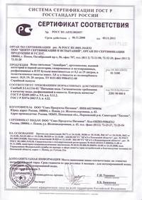 Питьевая вода «АкваБриз» газированная