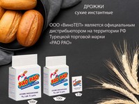Приправы в ассортименте для HoReCa