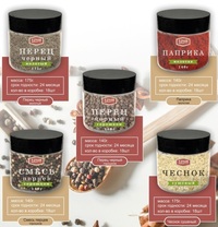 Перец черный горошком