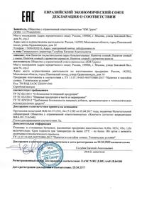 Молоко соевое в бутылках