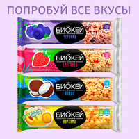 Батончики шоколадные в ассортименте