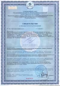 Вода питьевая «МАЛЕНЬКОЕ СОЛНЫШКО» де...