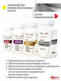Активный масляный Концентрат  АНТИПАР...