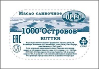 Порционное сливочное масло 10г 15г 20г