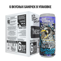 Напиток «The Scandalist Geneve»