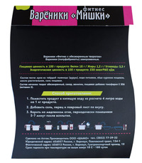 Пельмешки фитнес из филе куриной грудки
