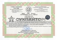 Сухой паек «Барс» суточный. Меню 1. Х...