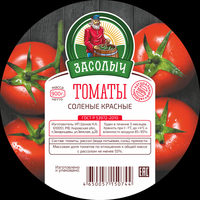 Соления овощные по ТУ