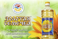 Масло подсолнечное «Золотая Семечка»,...