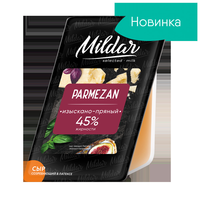 Сыр Parmezan