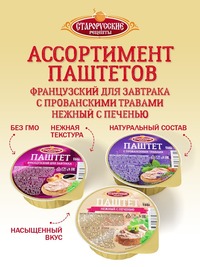 Тушенка «RUS MEAN» в ассортименте