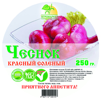Чеснок соленый в ассортименте