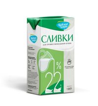 Ультрапастеризованные сливки «Чудское...