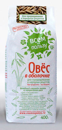 Зерно для проращивания