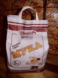 Мука пшеничная В/С