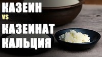 Казеинат кальция ЭКСТРА 88% «МонаМилк...