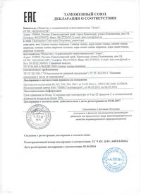 Тыквенные семечки жареные