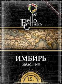 Специи «Bello Gusto» в упаковке