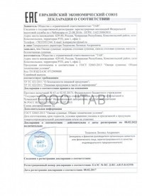 Морковь сушеная весовая