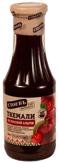 Сацебели и Ткемали «Стоевъ»