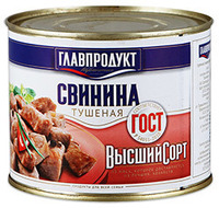 «Свинина тушеная Экстра»