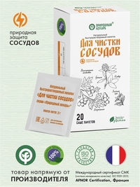 Для снижения сахара