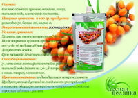 Фитококтейли из сока ягод (прямого от...