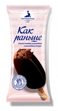 Мороженое пломбир на палочке