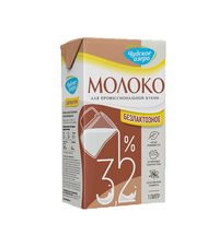 Молоко для капучино