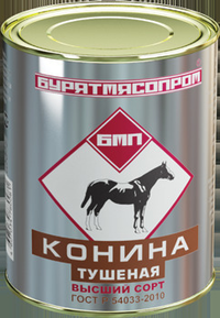 Мясные консервы в жестяной банке
