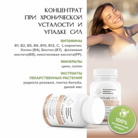 Концентрат напитка в капсулах «При уп...