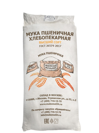 Муку пшеничную хлебопекарную ГОСТ