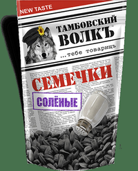 Семечки «Тамбовский волк»