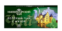 Элитный зеленый чай