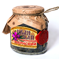 Иван – чай Костромской Губернский гра...