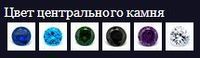 Комплект из серебра — Арт. 90452ко