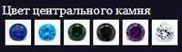 Подвеска из серебра. Арт.90515п