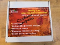 Подарочный набор «Сладкие штучки»